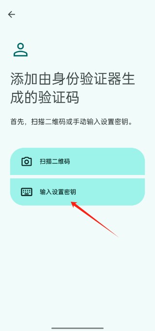 谷歌验证器官方app2025最新版