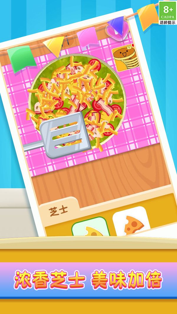 模拟美食制作19697