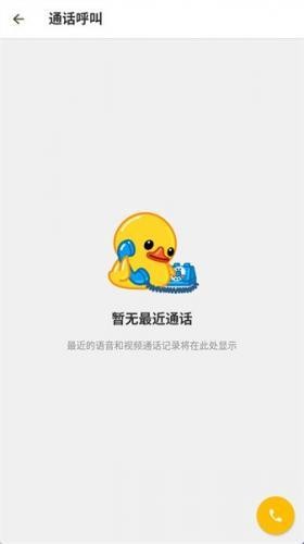 Btok安卓版