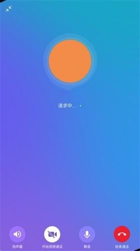 Btok安卓版