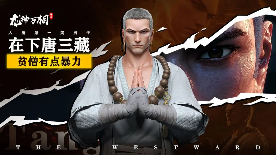 龍神萬相神戰(zhàn)公測版2