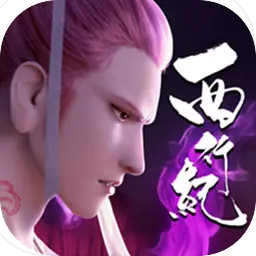 龍神萬相神戰(zhàn)公測版