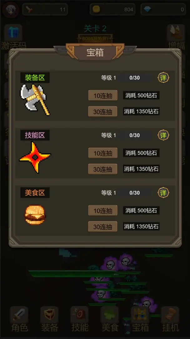 武器大作战19708