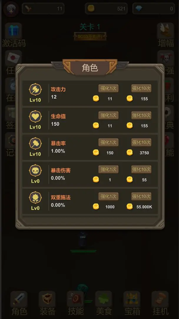 武器大作战19708