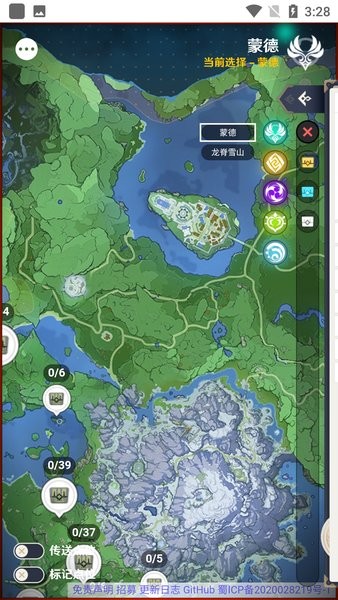 空荧酒馆正版10527