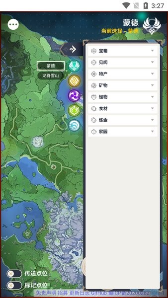 空荧酒馆正版10527