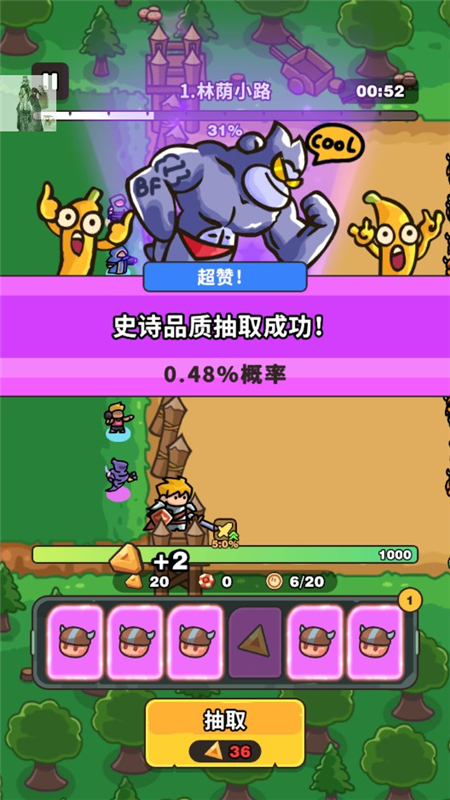 抽抽抽英雄2025最新版2