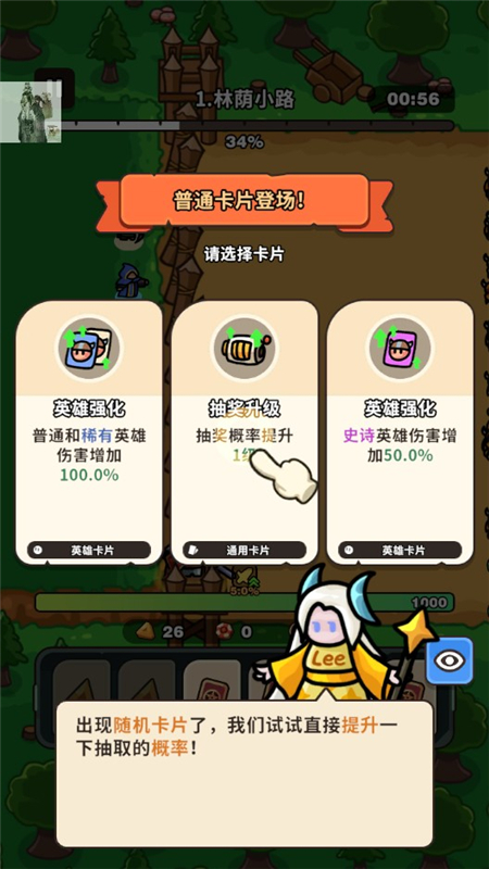 抽抽抽英雄2025最新版1