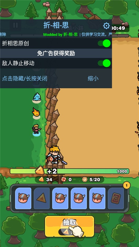 抽抽抽英雄2025最新版3