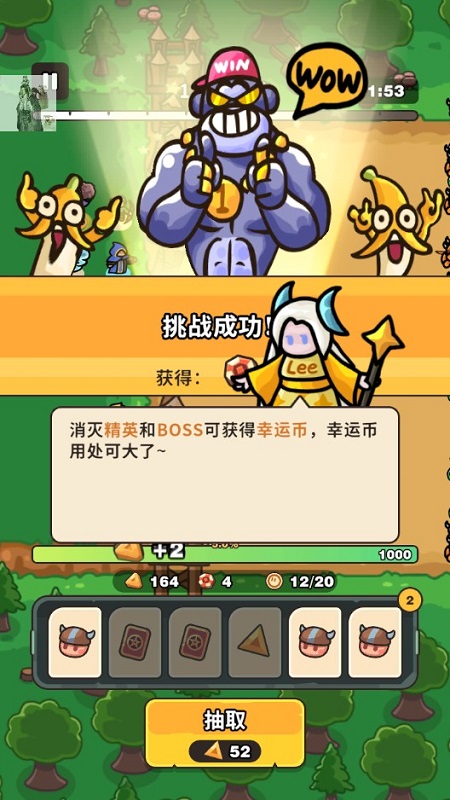 抽抽抽英雄2025最新版6
