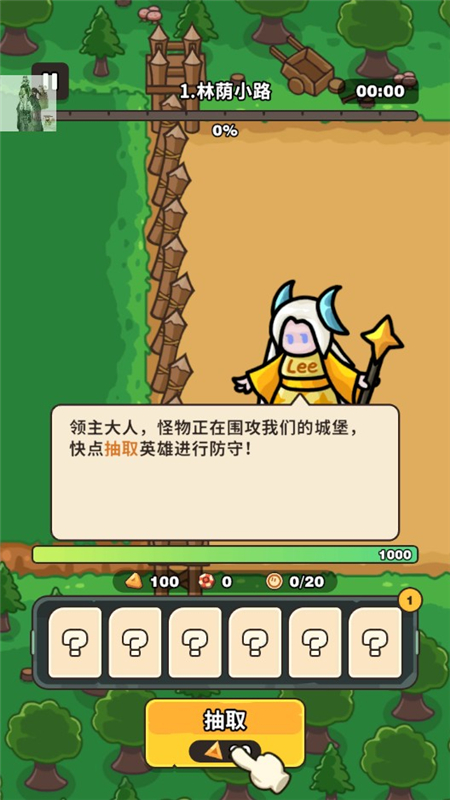 抽抽抽英雄2025最新版5