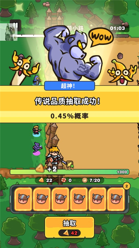 抽抽抽英雄2025最新版