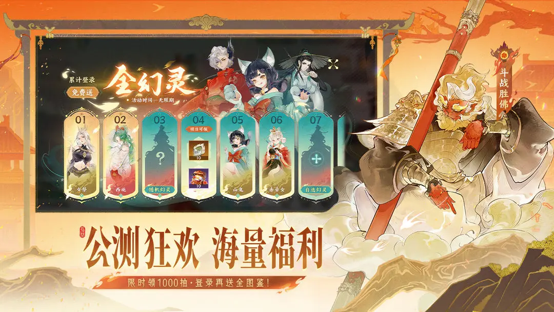 指間山海安卓版4