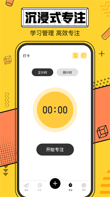 我的心情日記安卓版1