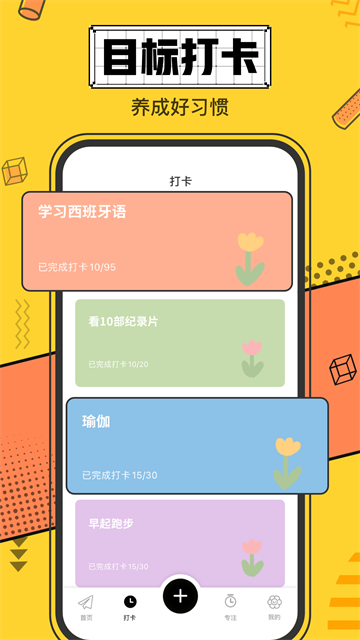 我的心情日記安卓版2
