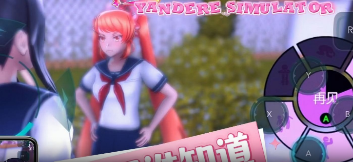 病嬌模擬器同人模組中文版
