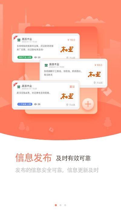 小木都1