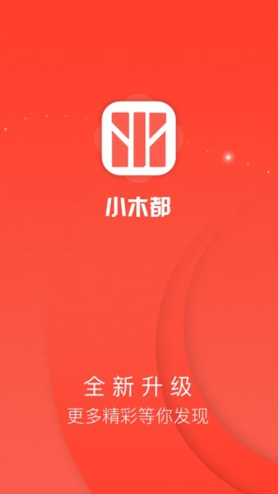 小木都0