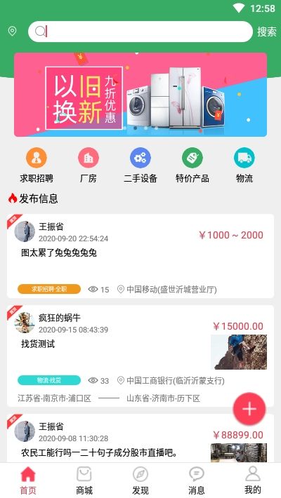 小木都2