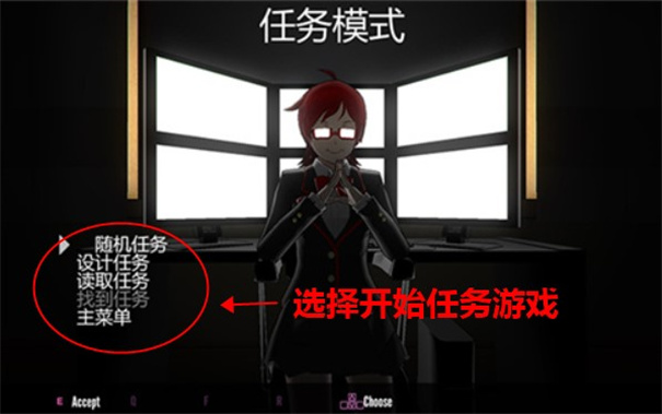 病嬌模擬器同人模組中文版3
