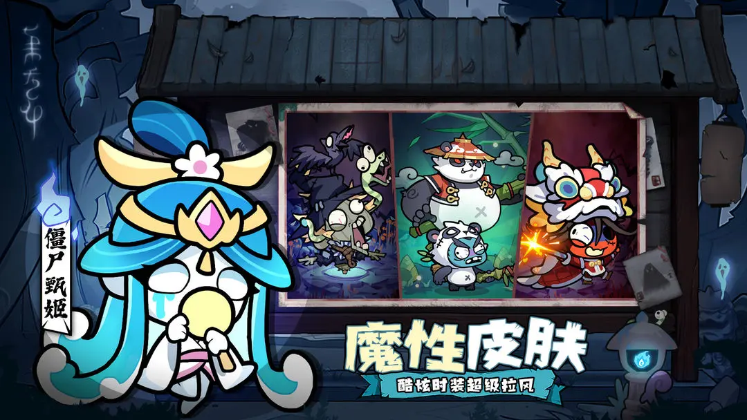 末世王者最新版0