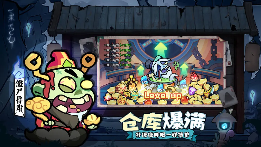 末世王者最新版1