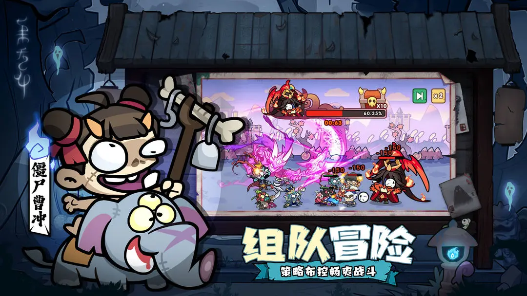 末世王者最新版3