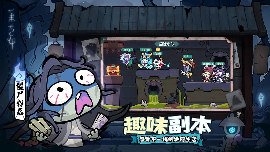 末世王者最新版4