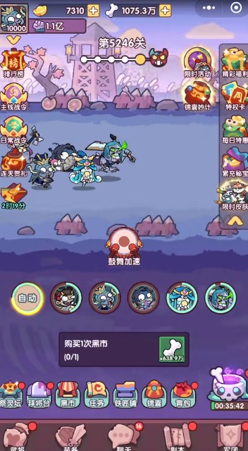 末世王者游戏下载
