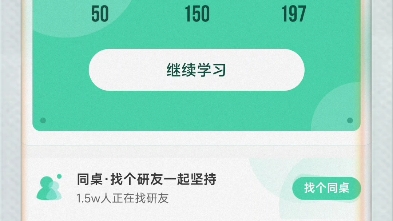扇貝單詞英語版