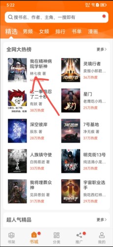 顶点小说2025版本2