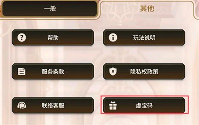 新世界狂歡