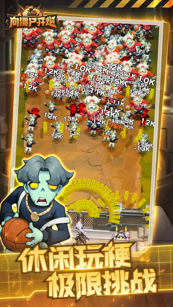 向僵尸开炮盗墓笔记联动版19735