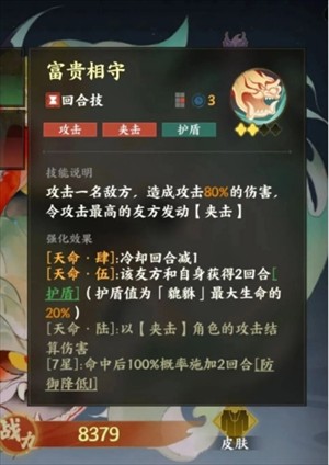 《指间山海》开荒避坑攻略指南