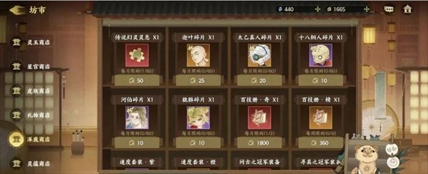 《指间山海》开荒避坑攻略指南