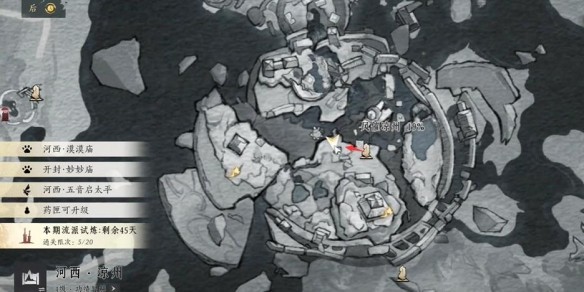 《燕云十六声》不鸣之名任务攻略