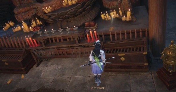 《燕云十六声》不鸣之名任务攻略