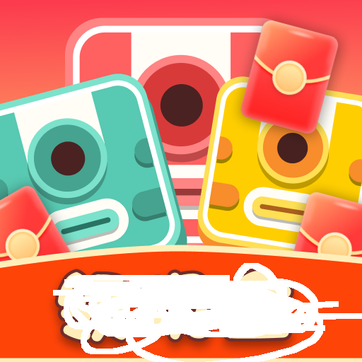 左右消消乐红包版