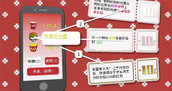 拼好饭模拟器最新版