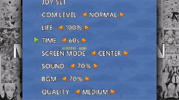 全女格斗汉化版