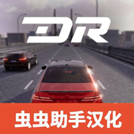 夢(mèng)想之路中文最新版