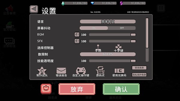 地牢殺手單機(jī)版