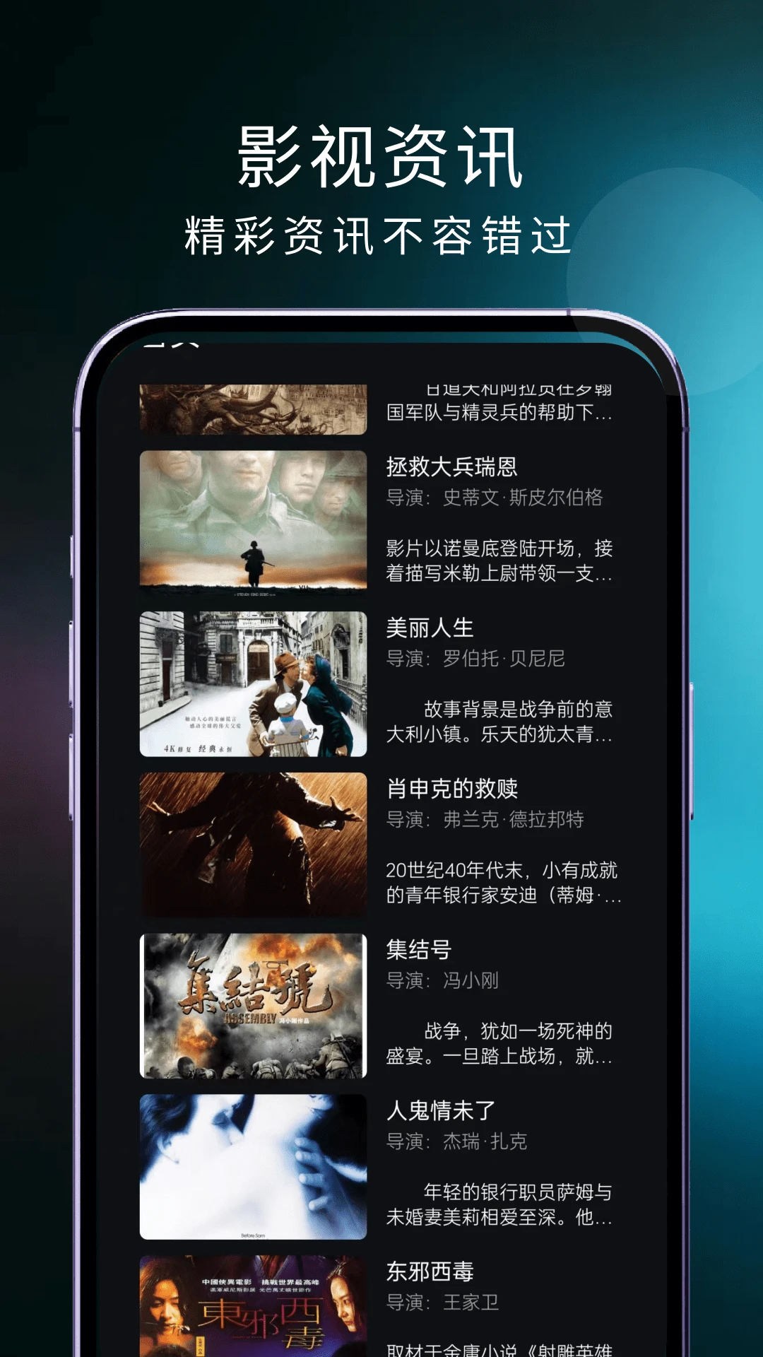 橘子影视最新版0