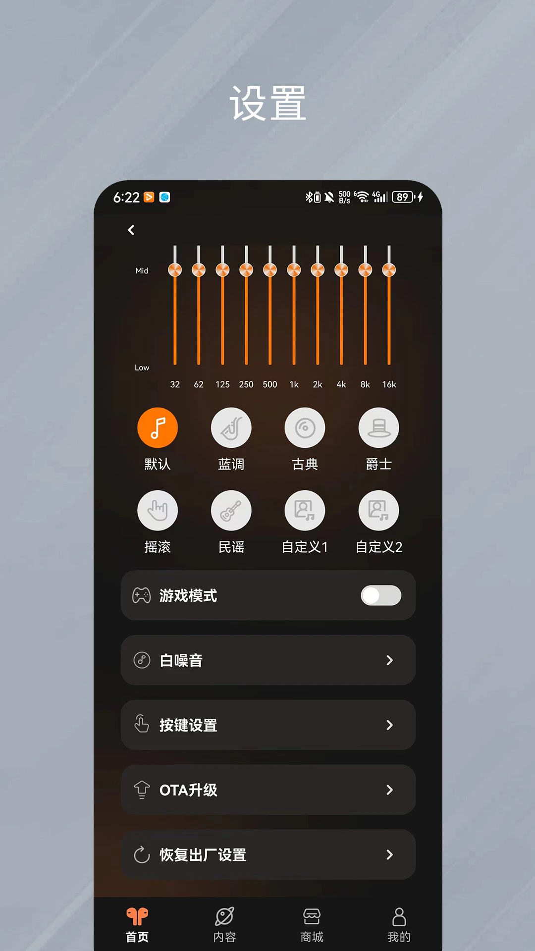 天籟音控20251