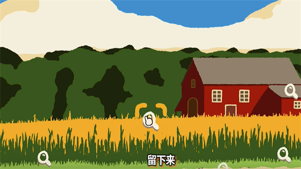 斗蟲公園游戲安卓版2