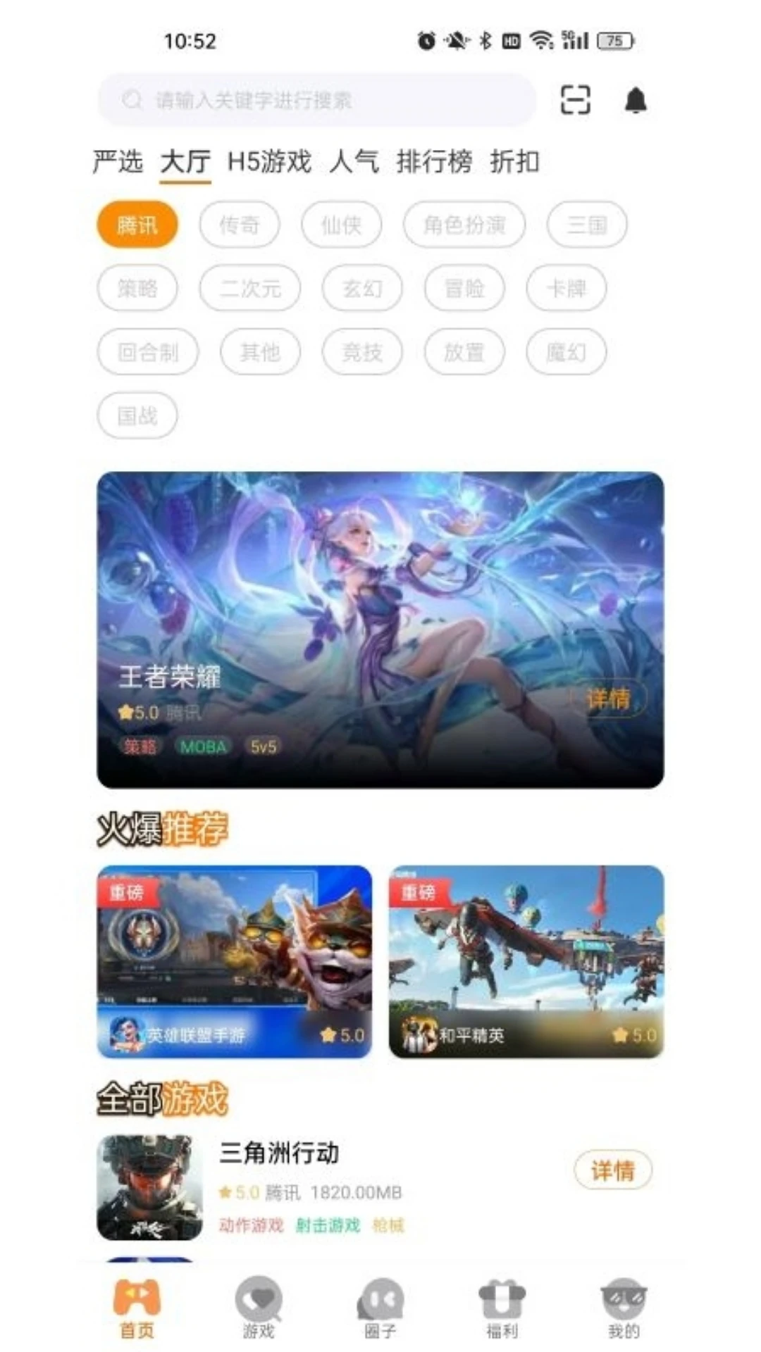 至臻玩1