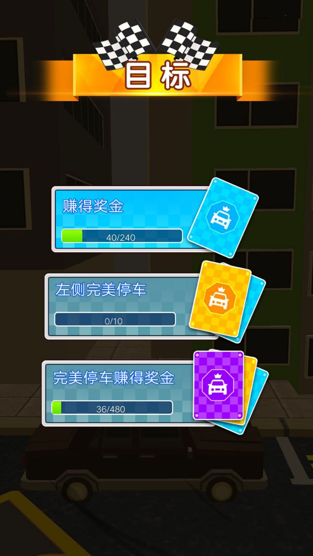 燃烧疾速角逐19756