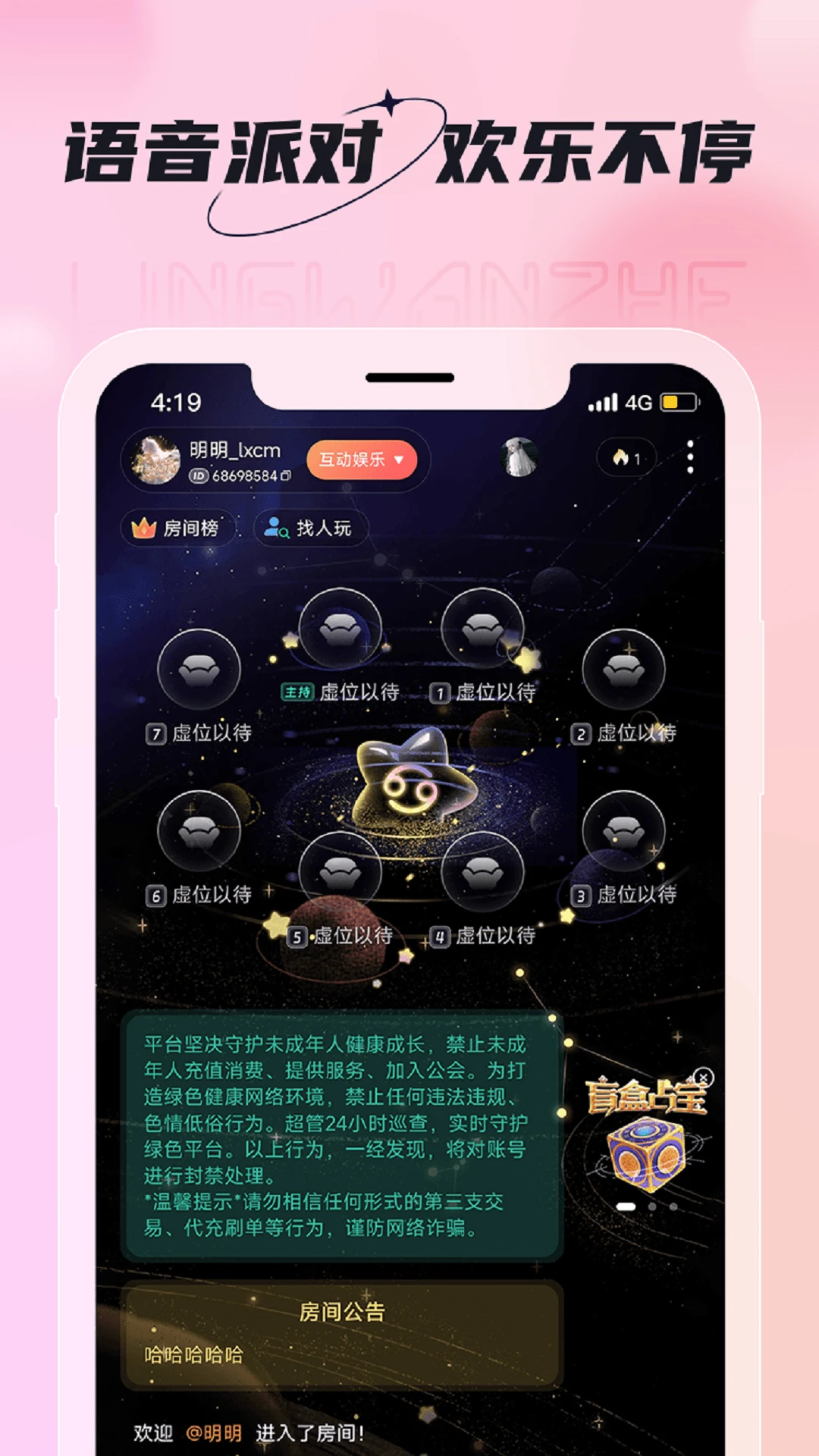 領(lǐng)玩者0