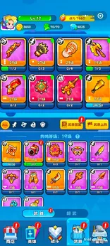 赛博突击者19758