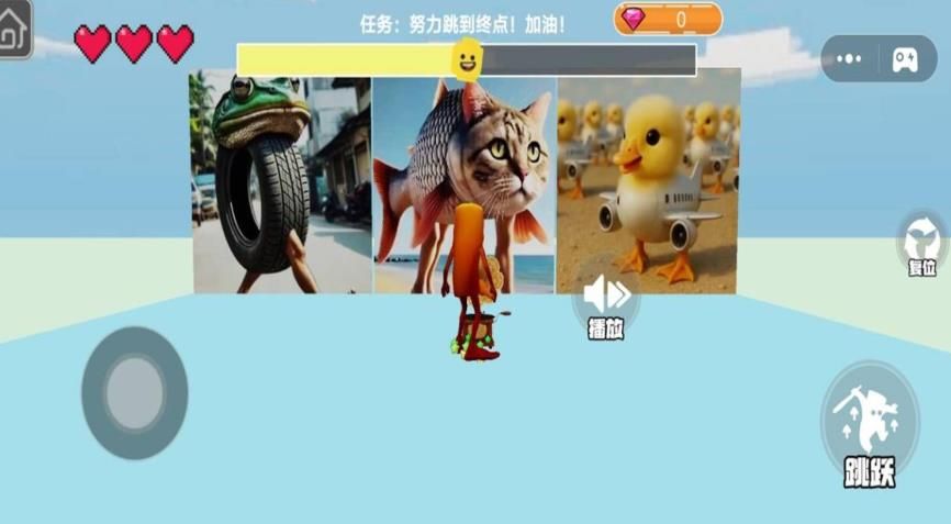 趣味變形跑酷0